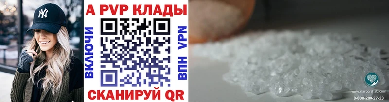 Альфа ПВП СК КРИС  где купить наркотик  Козьмодемьянск 