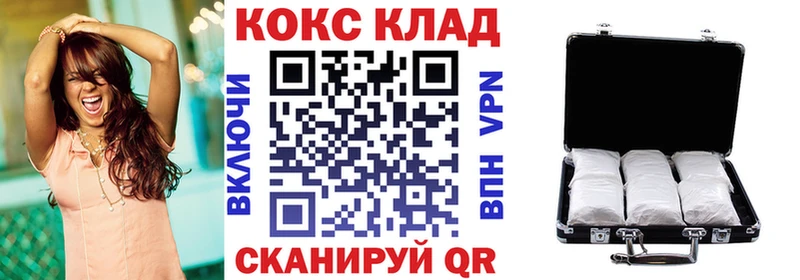 Кокаин Боливия  даркнет сайт  Козьмодемьянск 