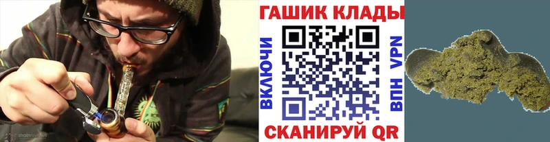 ГАШ hashish  Козьмодемьянск 