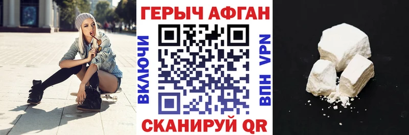Героин герыч  blacksprut ссылки  Козьмодемьянск 