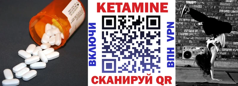 даркнет сайт  Козьмодемьянск  КЕТАМИН VHQ 