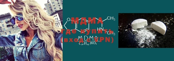 экстази Нефтегорск
