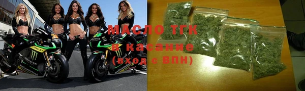 стафф Новозыбков
