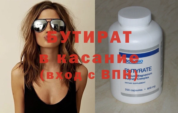 экстази Нефтегорск