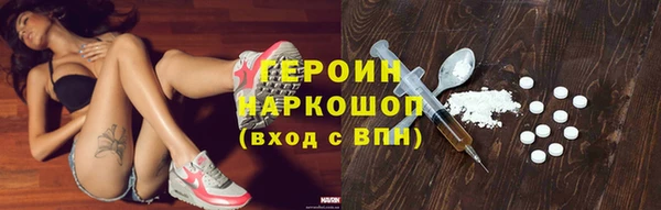 стафф Новозыбков
