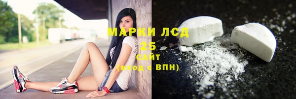 прущие крисы Новокубанск
