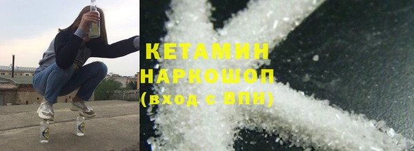 амфетамин Нея