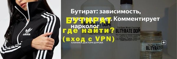 стафф Новозыбков