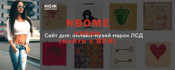 экстази Нефтегорск