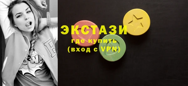 прущие крисы Новокубанск