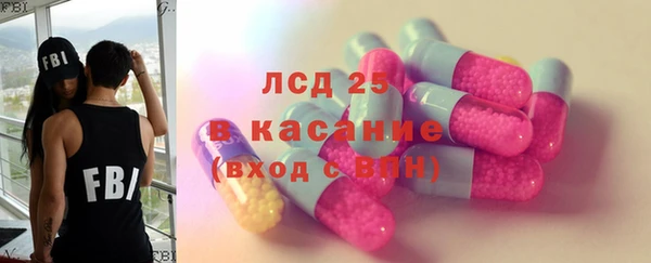 прущие крисы Новокубанск
