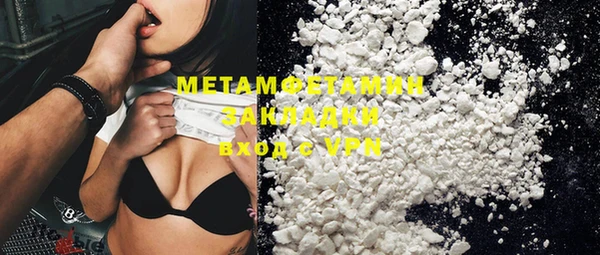 дурь Нефтекумск