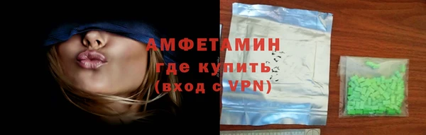 экстази Нефтегорск