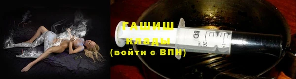 дурь Нефтекумск
