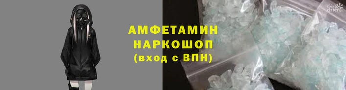 амфетамин Нея