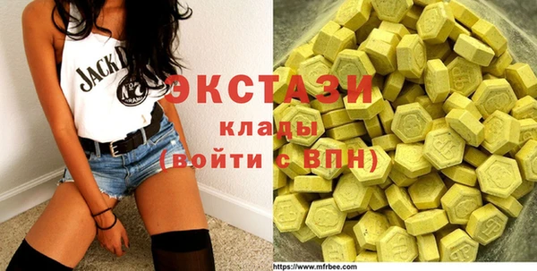 стафф Новозыбков