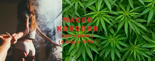 экстази Нефтегорск