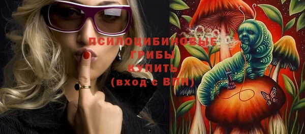 экстази Нефтегорск