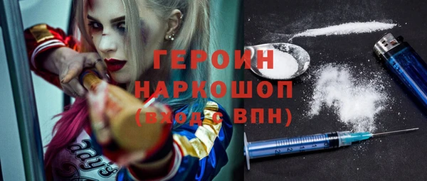 амфетамин Нея