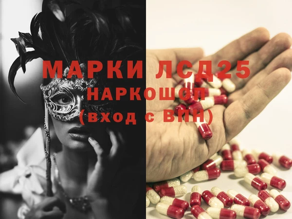 амфетамин Нея