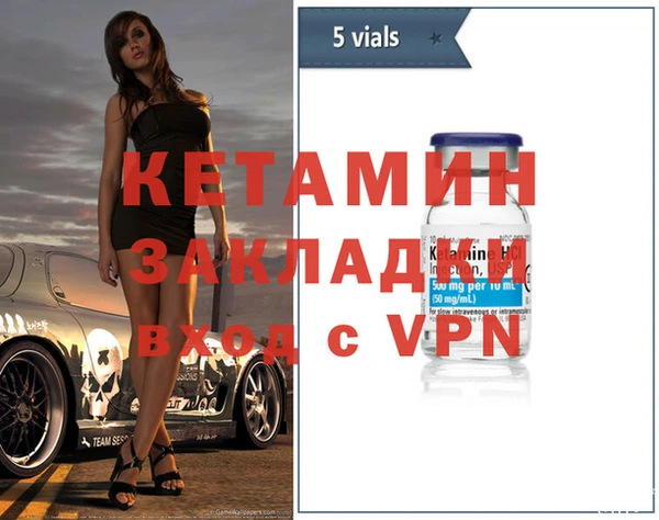 прущие крисы Новокубанск