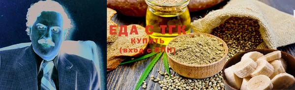 прущие крисы Новокубанск