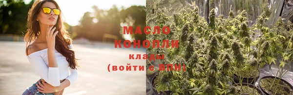 экстази Нефтегорск
