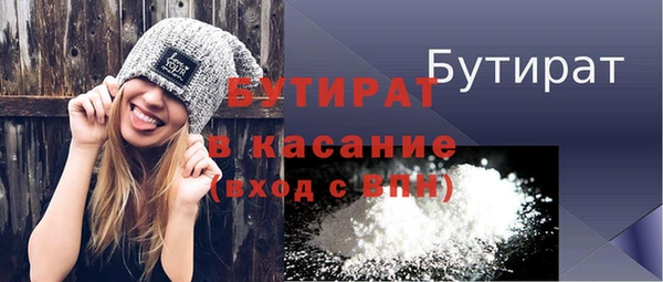 экстази Нефтегорск