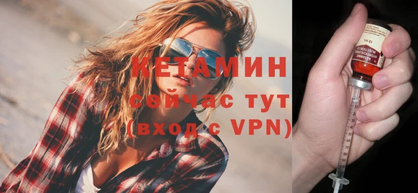 экстази Нефтегорск