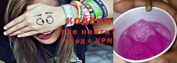 дурь Нефтекумск