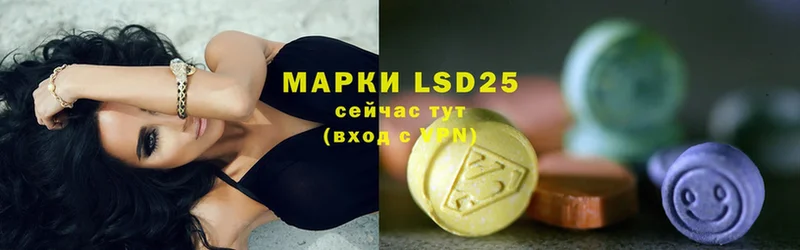 даркнет как зайти  Козьмодемьянск  LSD-25 экстази кислота 