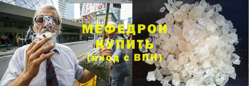 купить  сайты  Козьмодемьянск  Меф mephedrone 