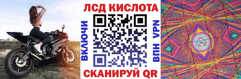 mega tor  Козьмодемьянск  Наркотические марки 1,5мг 