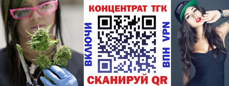 ТГК Wax  Козьмодемьянск 