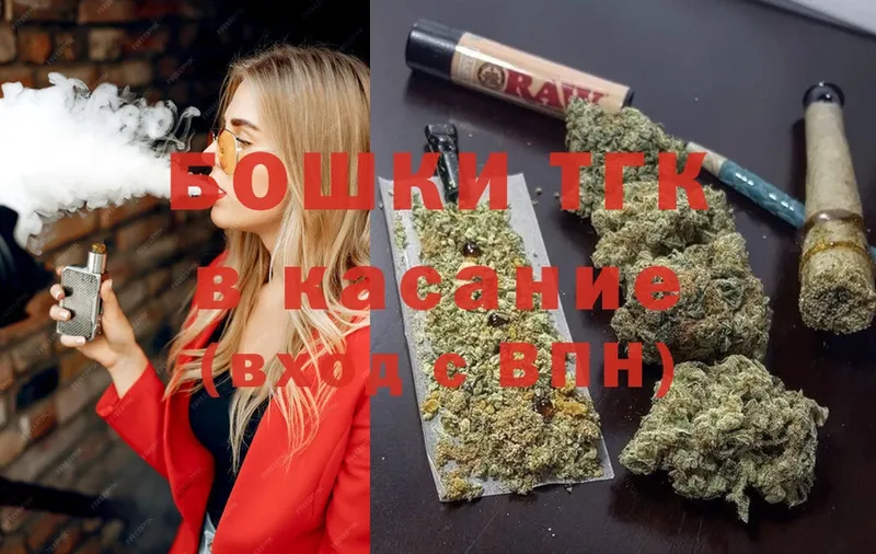 mega tor  Козьмодемьянск  shop официальный сайт  Шишки марихуана марихуана 